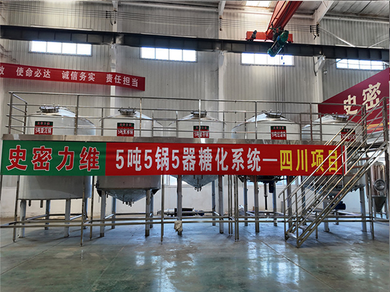 青州精酿啤酒设备厂—10吨五锅五器糖化系统—东北项目