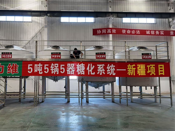 青州精酿啤酒设备厂—5吨精酿啤酒设备—新疆项目